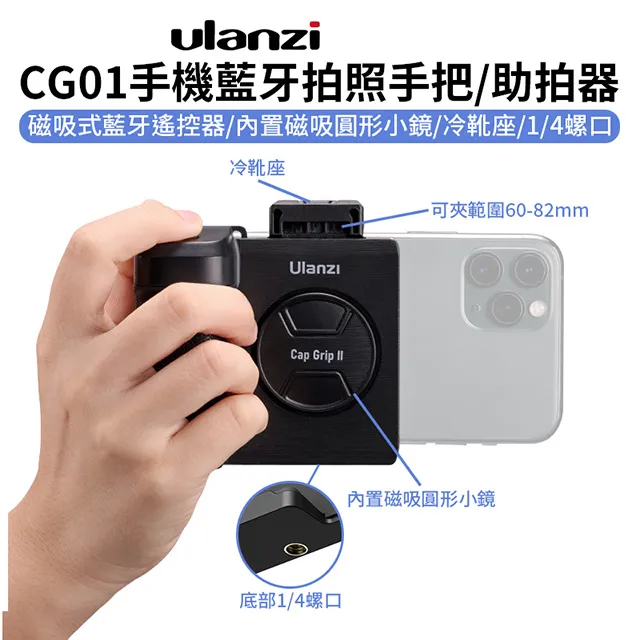 Ulanzi 優藍子 VIJIM TPU 吸盤＋VL120 補光燈 套装組合 美顏燈 LED燈 雙色溫 口袋燈 歷史價格詳細信息