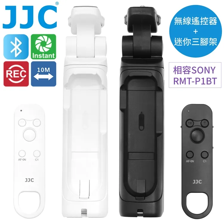 JJC錄影快門線遙控器SR-P2相容Panasonic原廠DMW-RS2(含背夾且控制錄影開始關閉) 歷史價格詳細信息