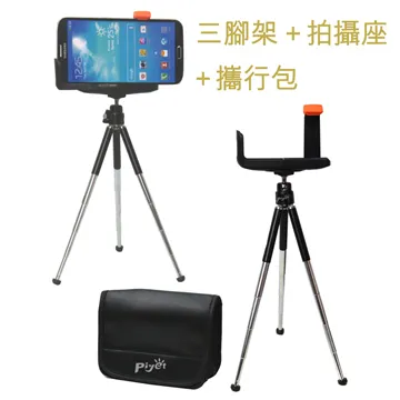 Piyet手動旋轉台(RT30)-黑色 歷史價格詳細信息