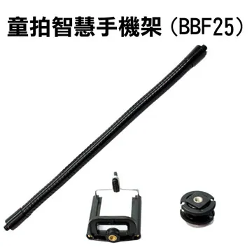 Piyet手動旋轉台(RT30)-黑色 歷史價格詳細信息