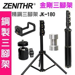 ZENITHR 金剛T型背景架JK2X2T送黑色背景布 歷史價格詳細信息