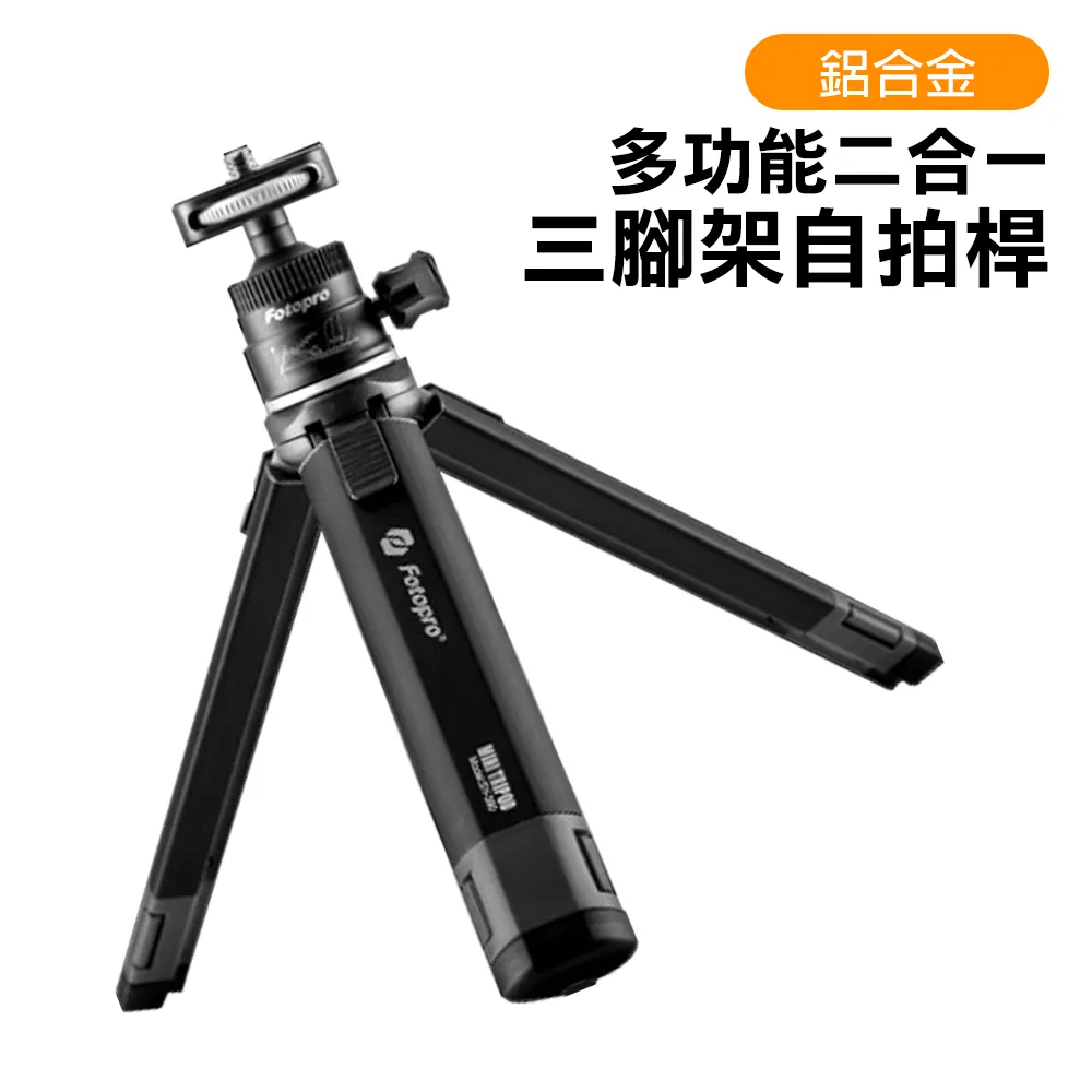 自拍桿三腳架 手機通用桌面支架 多功能補光燈 直播拍照神器藍牙遙控SY09 歷史價格詳細信息