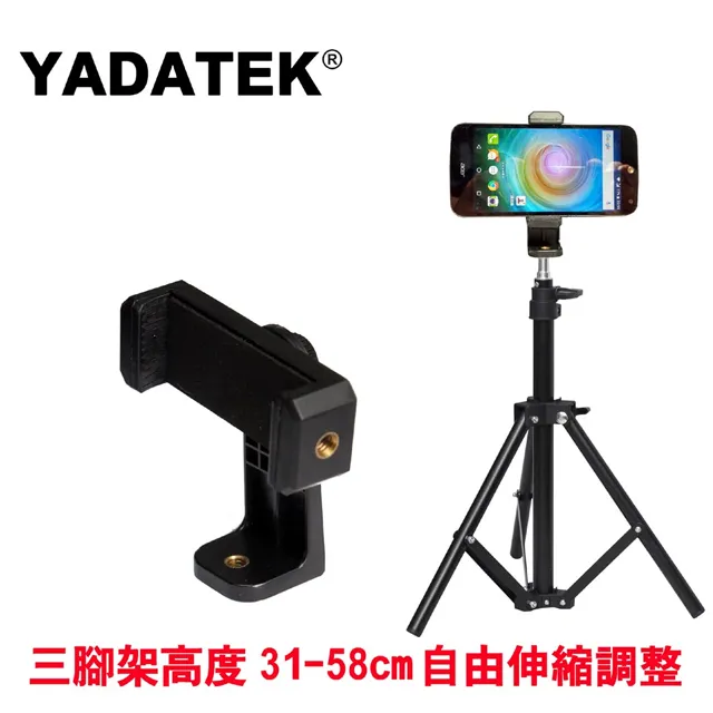 YADATEK 一轉四燈座 歷史價格詳細信息