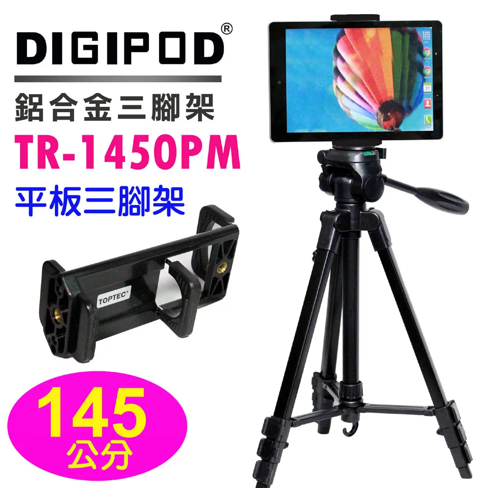 DIGIPOD C-2552FM碳纖維三腳架+BH-52A雲台 歷史價格詳細信息