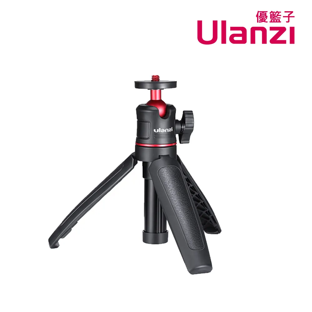 Ulanzi MT-08 球型雲台 桌面三腳架 視訊 直播 1/4 手機 小類單 自拍桿 自拍架 便攜 歷史價格詳細信息