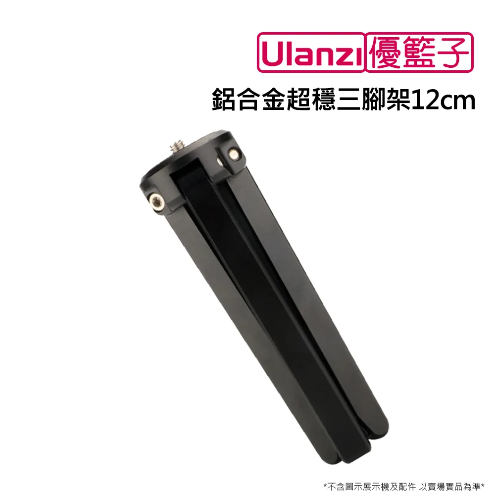 超穩鋁合金四腳架】2024新款手機自拍杆支架三腳架落地迷你旅遊便 歷史價格詳細信息