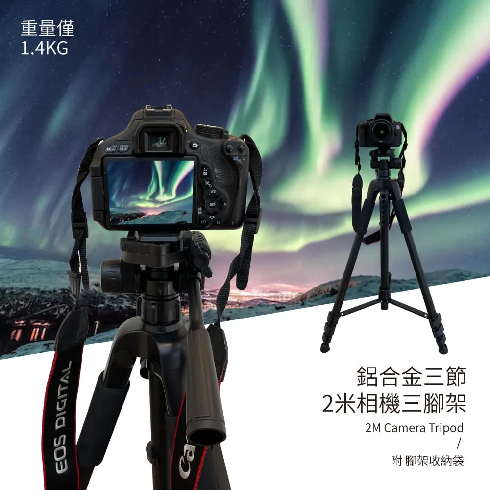 2米鋁合金圓管手機自拍杆戶外設備手機支架杆 歷史價格詳細信息