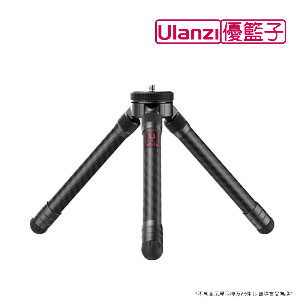 Ulanzi MT-28 碳纖維 迷你 三腳架 歷史價格詳細信息
