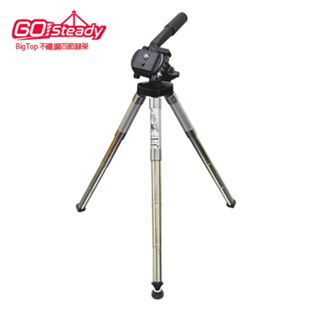 Gosteady G-Light 輕巧反折式腳架 歷史價格詳細信息