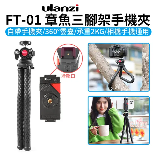 章魚三腳架云臺 1/4螺口迷你球形云臺 Q29球型小云臺微單相機球臺 歷史價格詳細信息