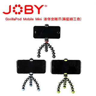 JOBY 手機用握把腳架 JB72 歷史價格詳細信息