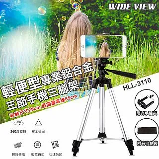 【WIDE VIEW】合金鋼簡約8件美甲套裝組(Y11) 歷史價格詳細信息