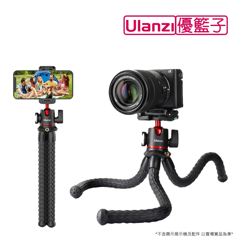 章魚三腳架云臺 1/4螺口迷你球形云臺 Q29球型小云臺微單相機球臺 歷史價格詳細信息