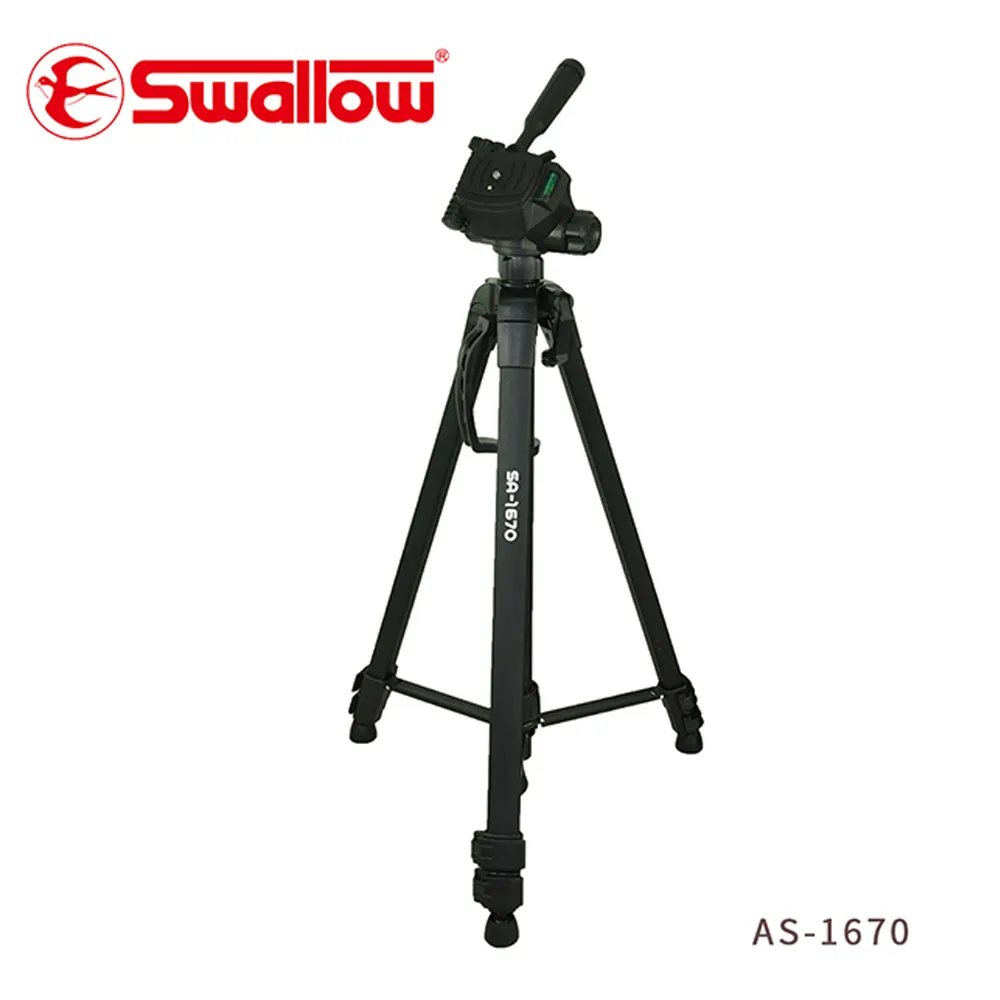 Swallow SA-1570 鋁合金握把式三腳架 歷史價格詳細信息