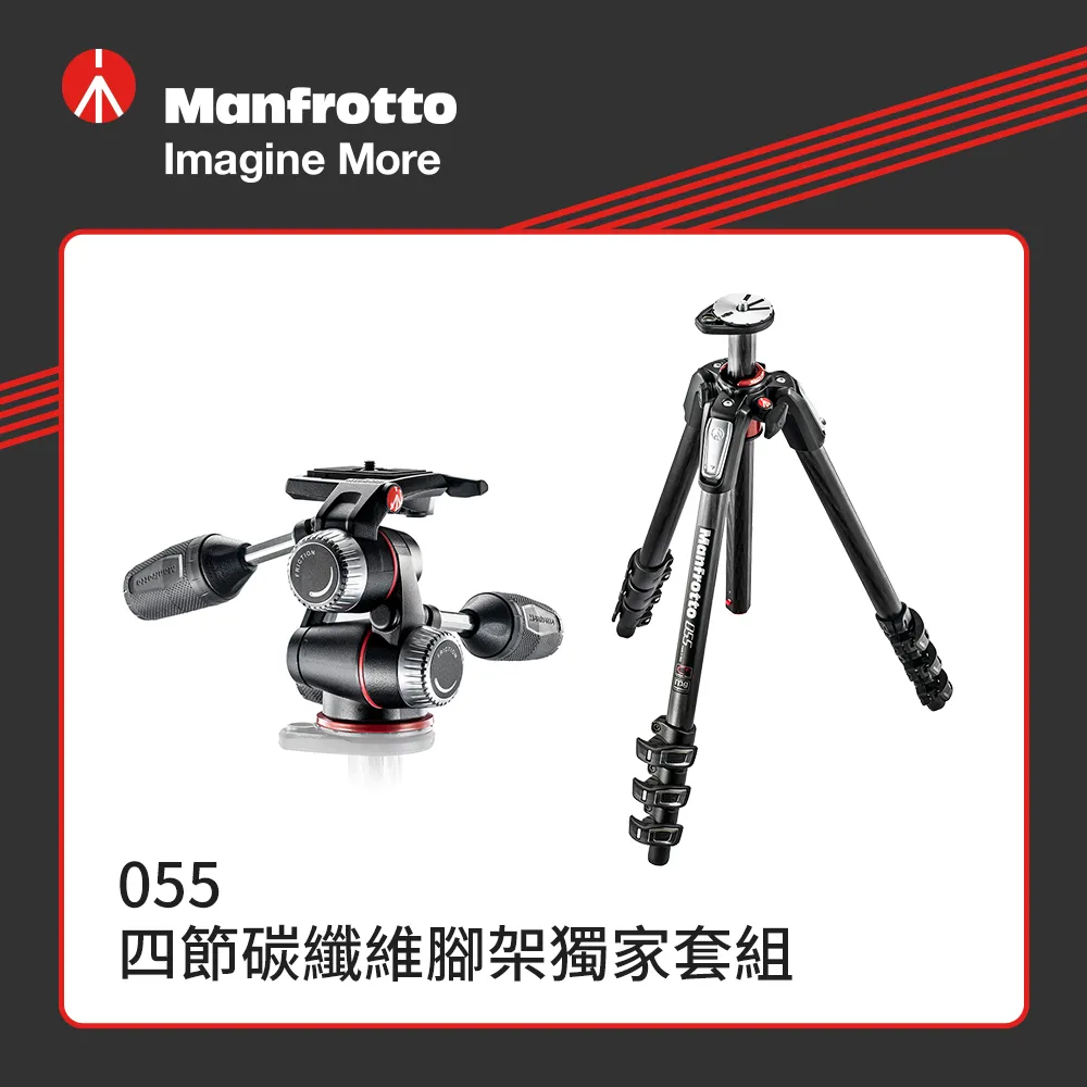 Manfrotto 新 055 碳纖維四節腳架套組 歷史價格詳細信息
