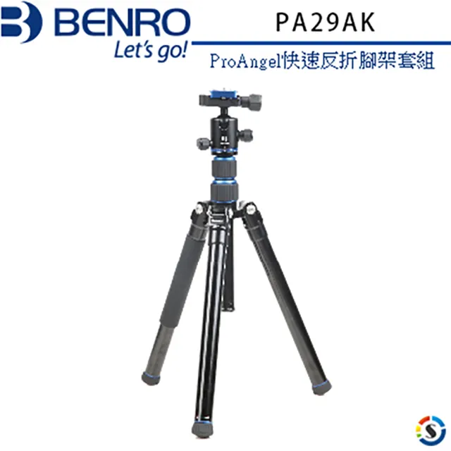 BENRO百諾 ProAngel快速反折腳架套組PA29AK(勝興公司貨) 歷史價格詳細信息