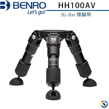 【BENRO百諾】HH100AV 矮腳架(勝興公司貨) 歷史價格詳細信息