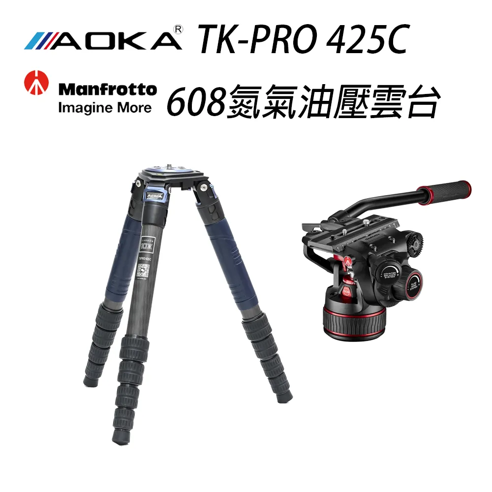 AOKA TKPRO 525C 5號五節碳纖維系統三腳架 新版10x碳纖 大三叉 飛羽 攝錄影器材 總代理公司貨 歷史價格詳細信息