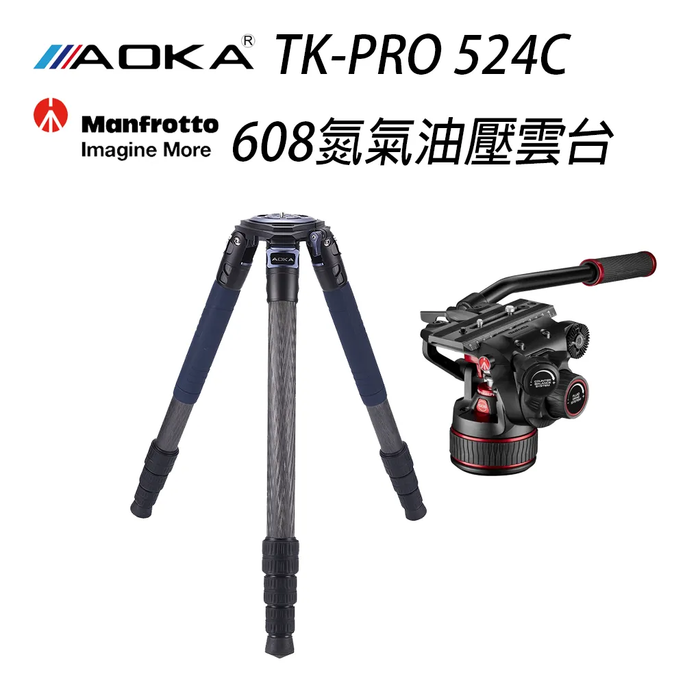 AOKA TKPRO 525C 5號五節碳纖維系統三腳架 新版10x碳纖 大三叉 飛羽 攝錄影器材 總代理公司貨 歷史價格詳細信息