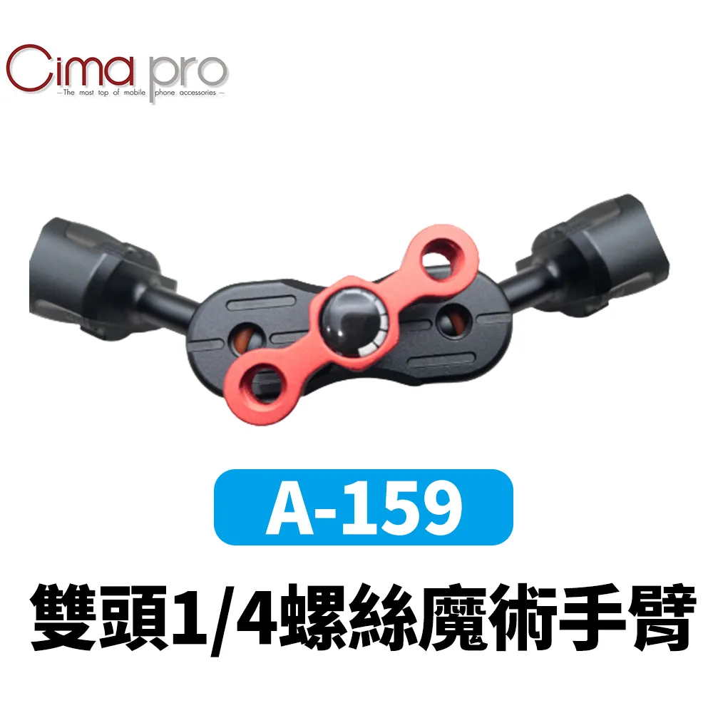CimaPro 熙碼 A-073 鋁合金手機夾自帶冷靴 歷史價格詳細信息