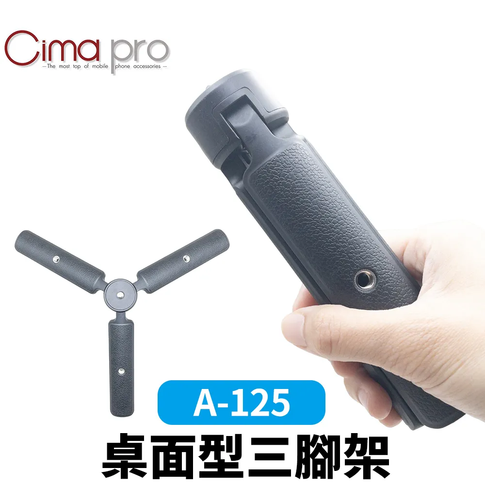 CimaPro 熙碼 A-073 鋁合金手機夾自帶冷靴 歷史價格詳細信息