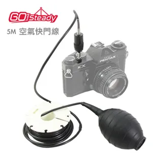 GoSteady GS-1583不銹鋼8節式腳架(附手機夾) 歷史價格詳細信息