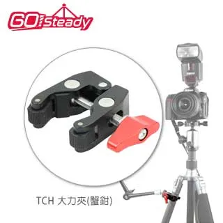 GoSteady GS-1583不銹鋼8節式腳架(附手機夾) 歷史價格詳細信息