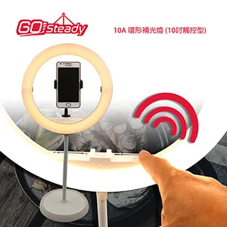 GoSteady GS-1583不銹鋼8節式腳架(附手機夾) 歷史價格詳細信息