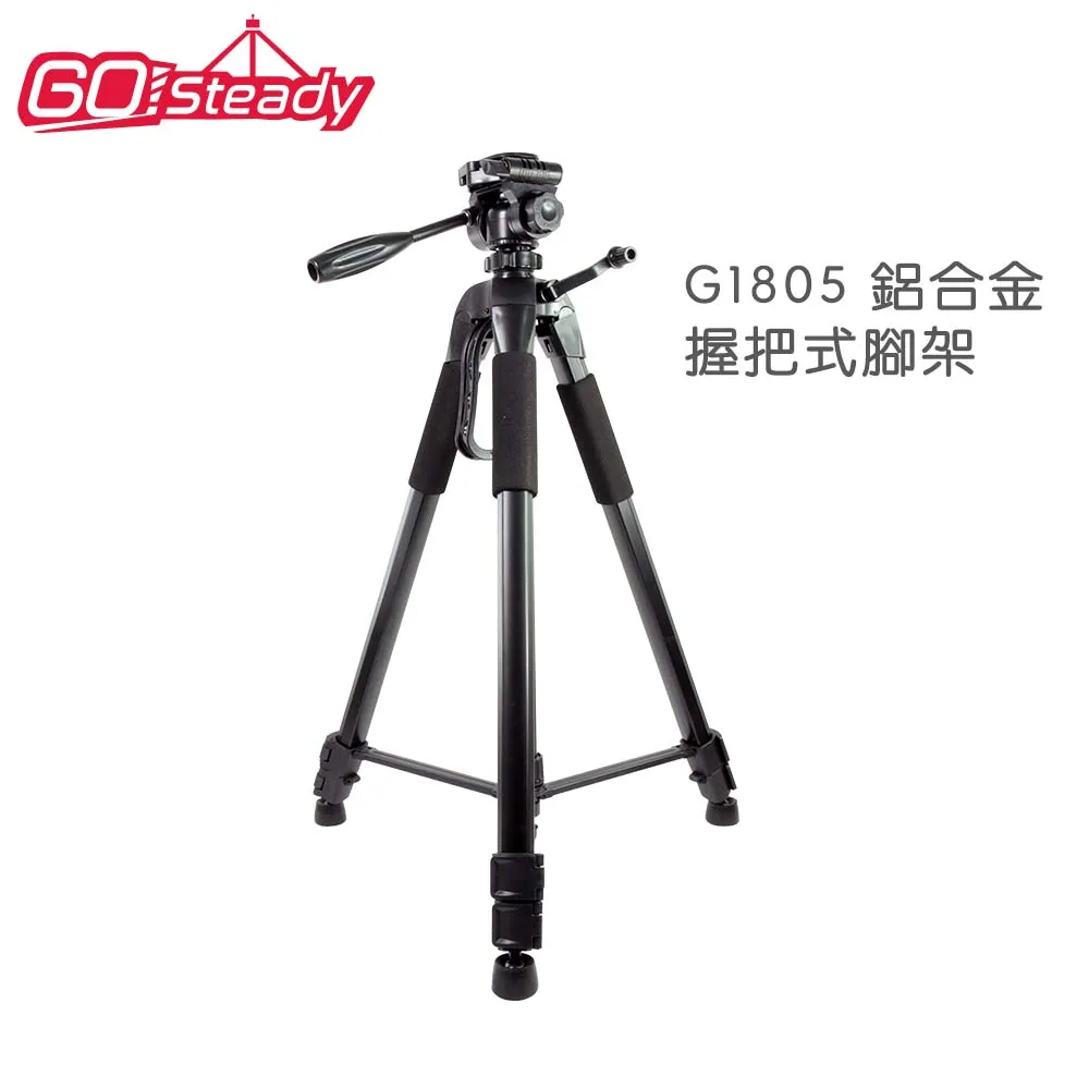 GoSteady GS-1583不銹鋼8節式腳架(附手機夾) 歷史價格詳細信息