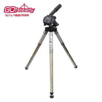 Go Steady GS-1583不銹鋼8節式腳架(附手機夾) 歷史價格詳細信息