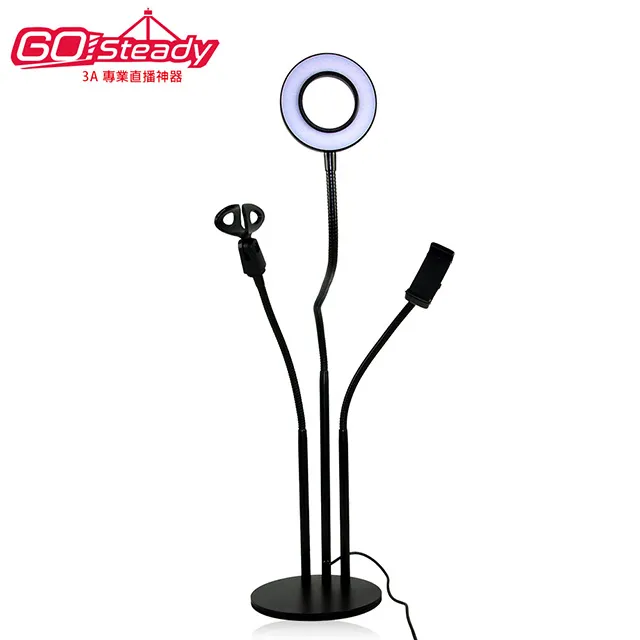 Go Steady GS-1583不銹鋼8節式腳架(附手機夾) 歷史價格詳細信息