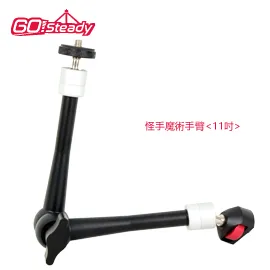 GoSteady 怪手魔術手臂 AAC-011(11吋) 歷史價格詳細信息