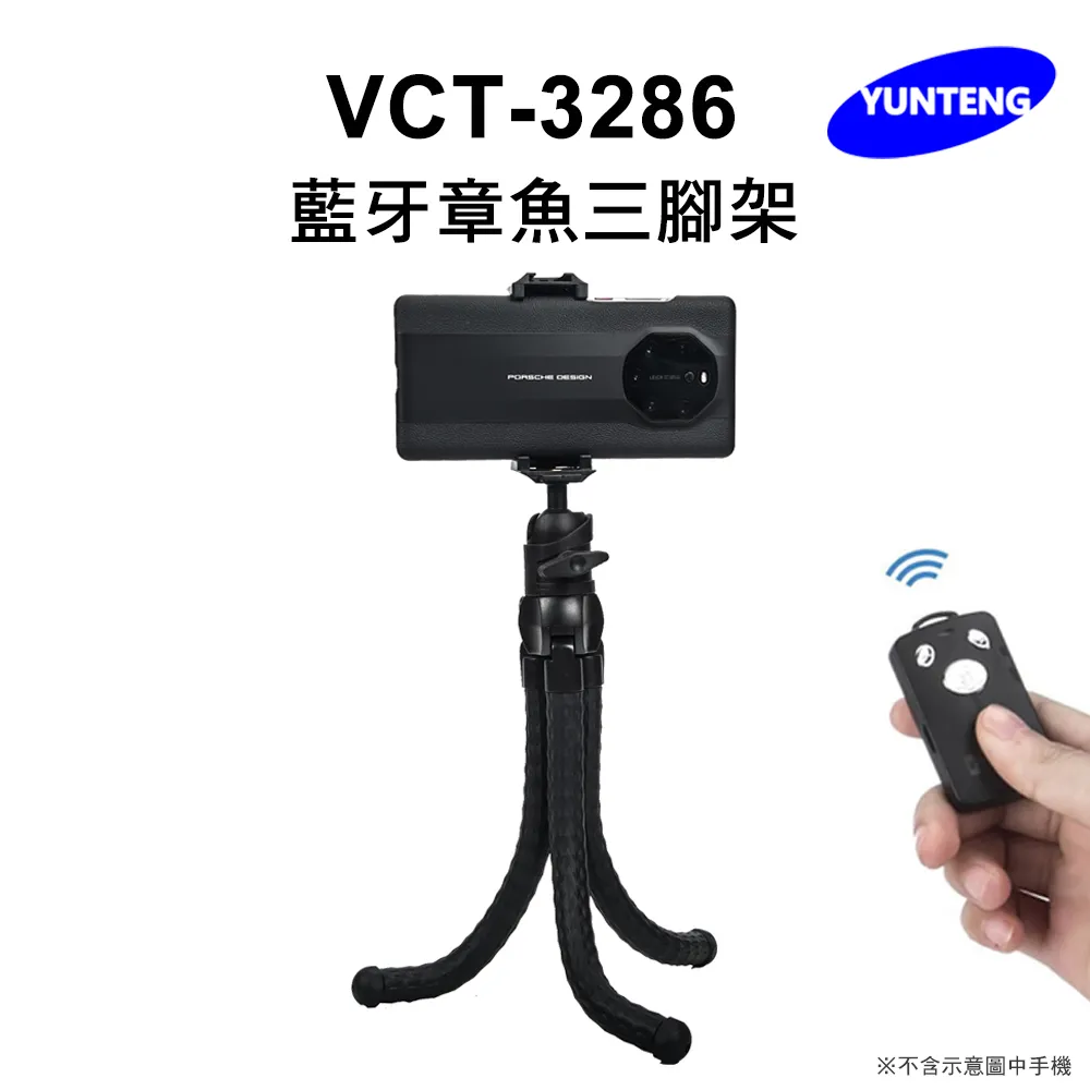 雲騰 藍牙三腳架(4節)+三向雲台 (新版遙控器) VCT-5218 廠商直送 歷史價格詳細信息