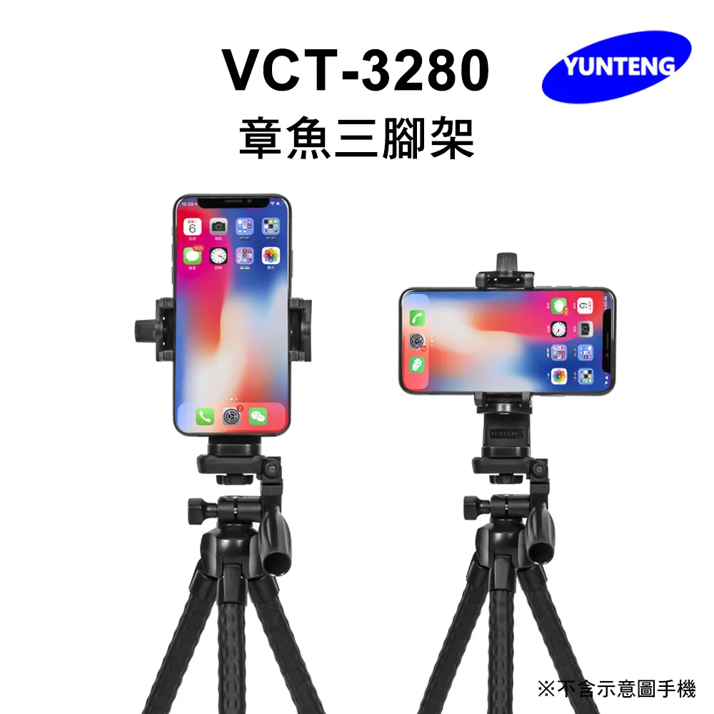 Yunteng雲騰 VCT-1388 藍牙自拍桿+三腳架 歷史價格詳細信息