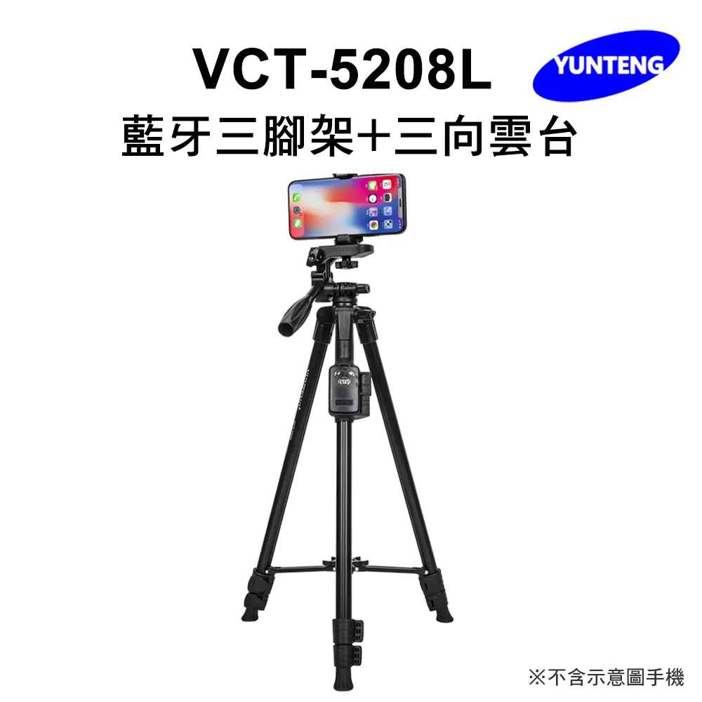 Yunteng雲騰 VCT-1388 藍牙自拍桿+三腳架 歷史價格詳細信息