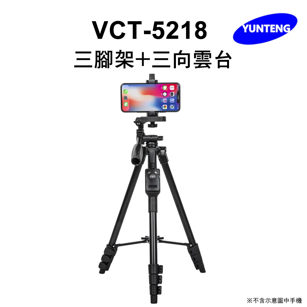 Yunteng雲騰 VCT-1388 藍牙自拍桿+三腳架 歷史價格詳細信息