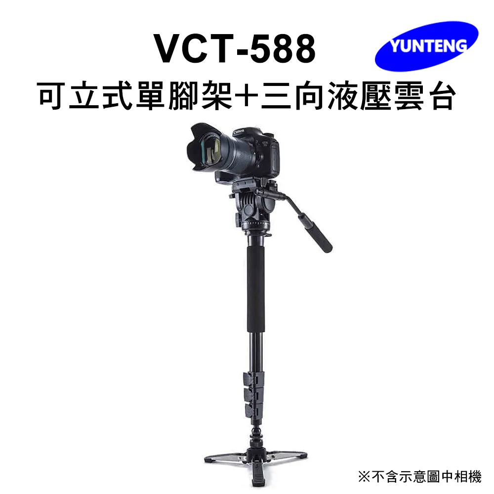 Yunteng雲騰 VCT-1388 藍牙自拍桿+三腳架 歷史價格詳細信息