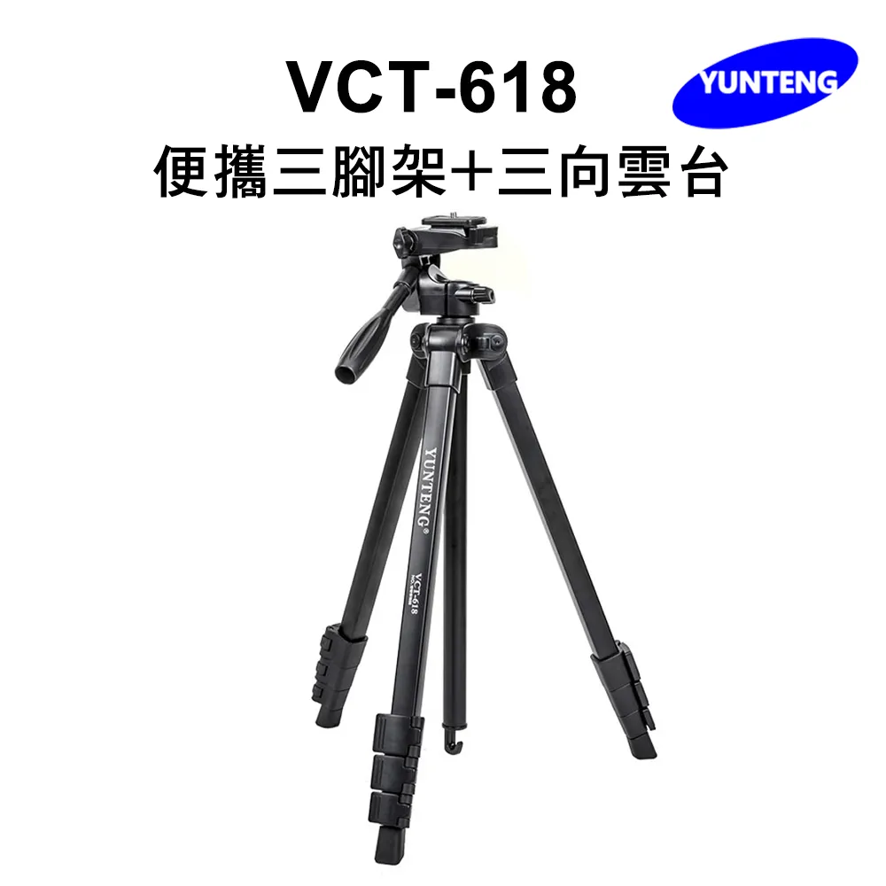 Yunteng雲騰 VCT-1388 藍牙自拍桿+三腳架 歷史價格詳細信息