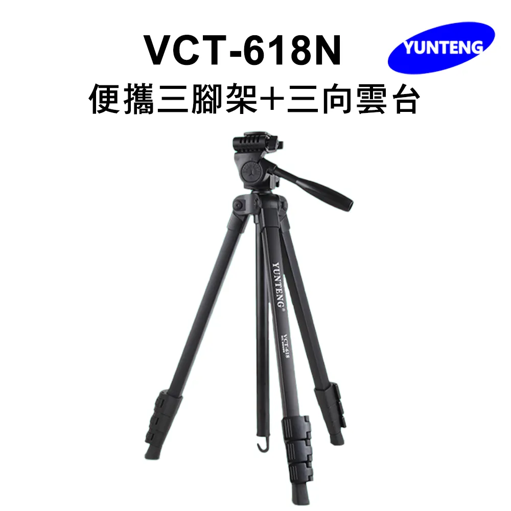 Yunteng雲騰 VCT-1388 藍牙自拍桿+三腳架 歷史價格詳細信息