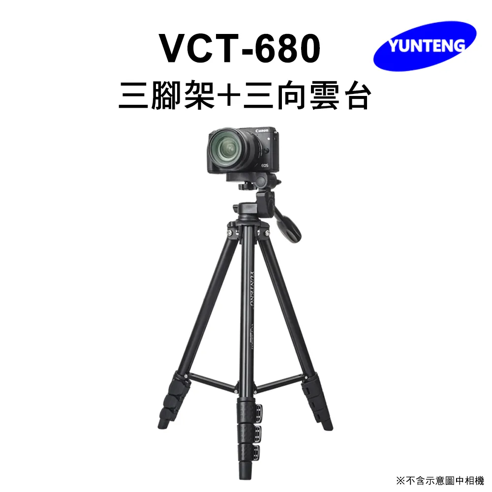 Yunteng雲騰 VCT-1388 藍牙自拍桿+三腳架 歷史價格詳細信息