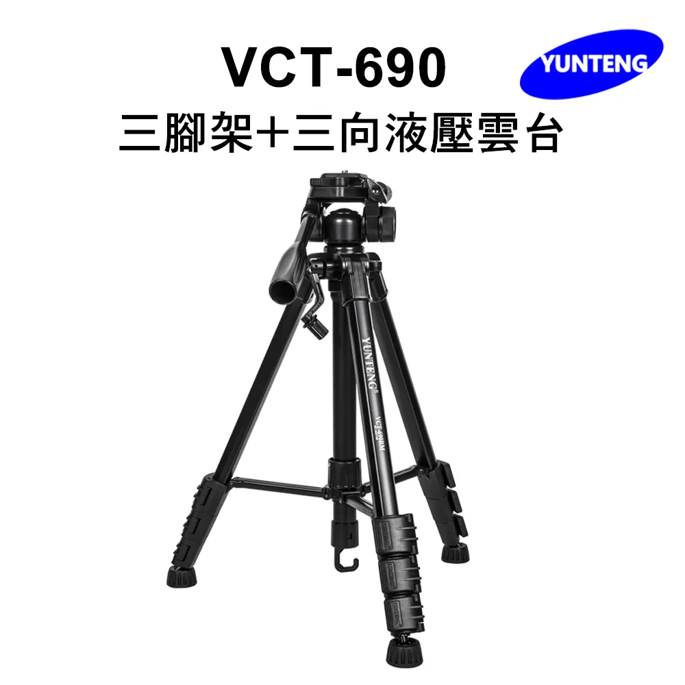 Yunteng雲騰 VCT-1388 藍牙自拍桿+三腳架 歷史價格詳細信息