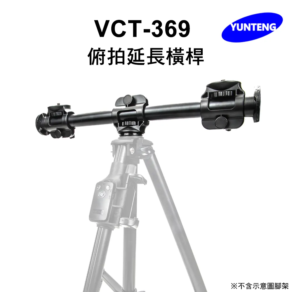 Yunteng雲騰 VCT-1388 藍牙自拍桿+三腳架 歷史價格詳細信息