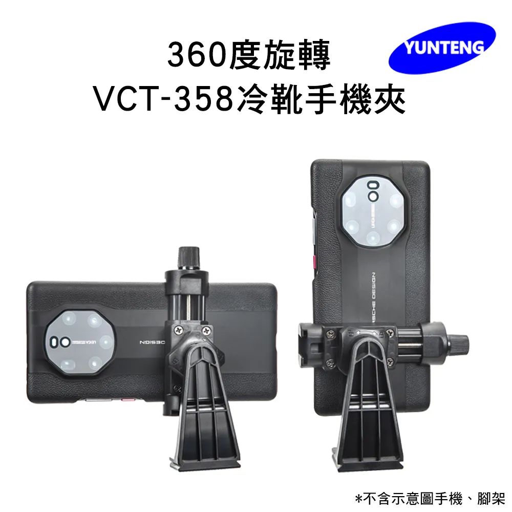 Yunteng雲騰 VCT-1388 藍牙自拍桿+三腳架 歷史價格詳細信息
