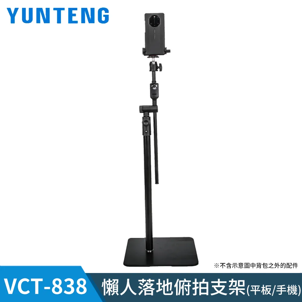 Yunteng雲騰 通用藍牙自拍器(電池版) 歷史價格詳細信息
