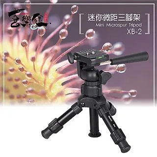 【Xiletu 喜樂途】XB-2 迷你帶手把微距三腳架 益祥公司貨(桌面三腳架 直播迷你腳架) 歷史價格詳細信息