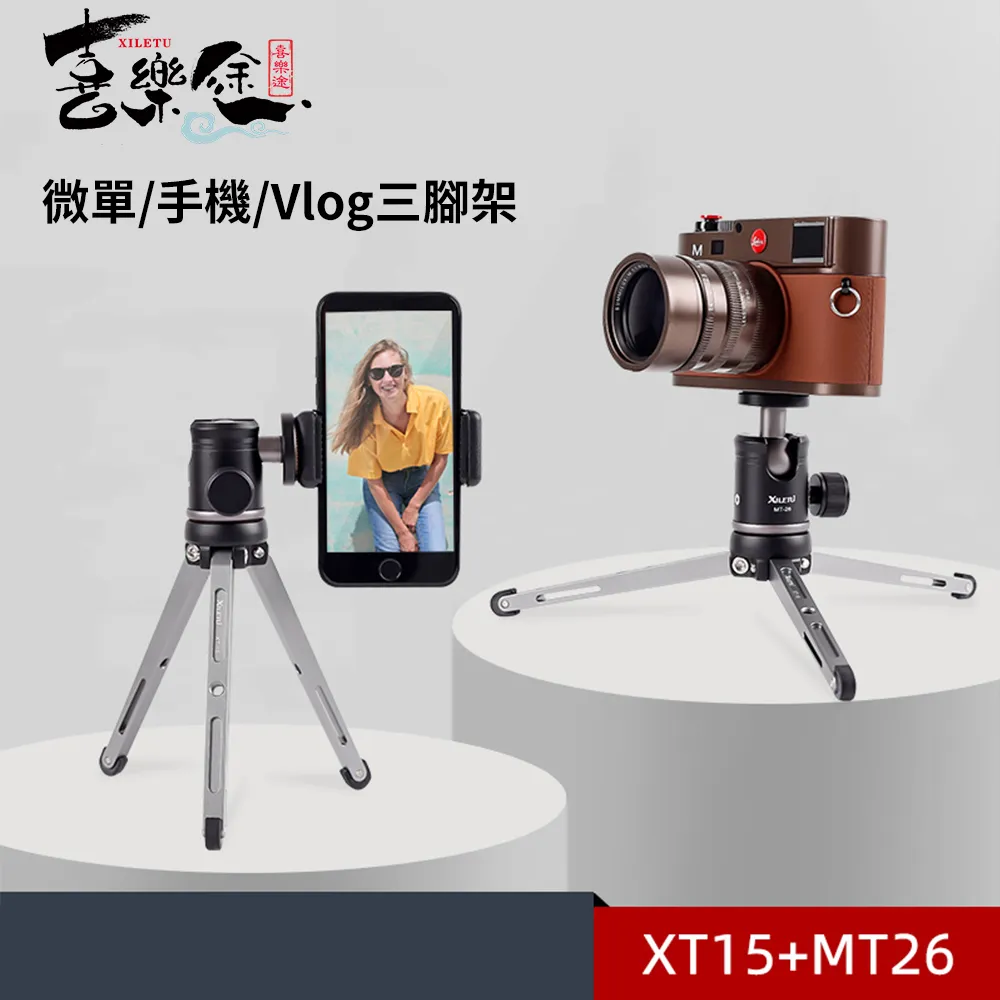 三腳架套裝組【Insta360】X4 全景防抖相機(原廠公司貨) 歷史價格詳細信息