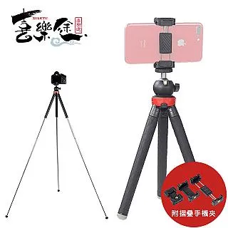 XILETU 喜樂途 XS-20S 桌面迷你三腳架 手機相機通用 益祥公司貨  蝦皮直送 歷史價格詳細信息