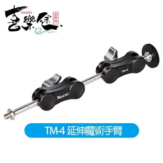 Xiletu 喜樂途 TM-3 魔術手支架 歷史價格詳細信息