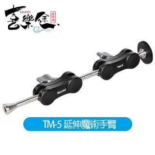 Xiletu 喜樂途 TM-3 魔術手支架 歷史價格詳細信息