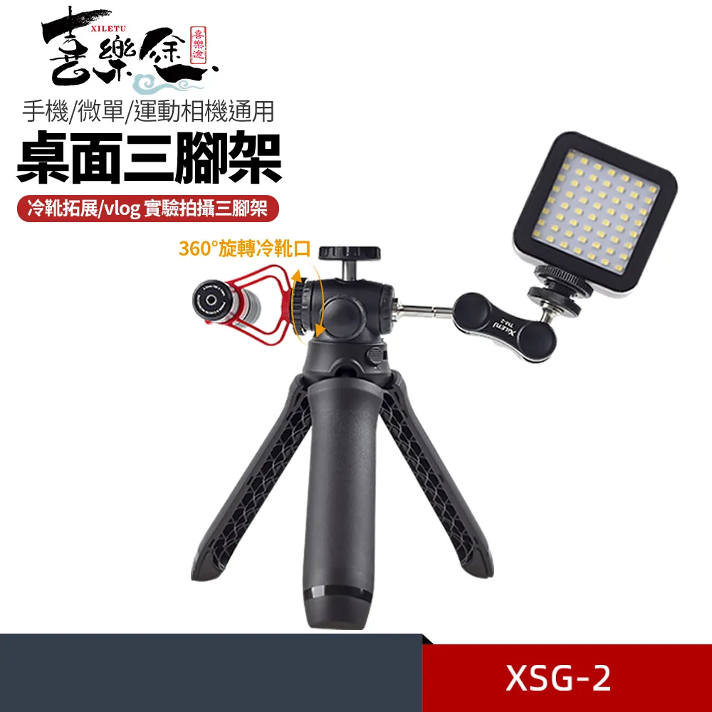 三腳架2桌面金屬q3小明redmi投影儀支架極米z6xd5xpro當貝 歷史價格詳細信息